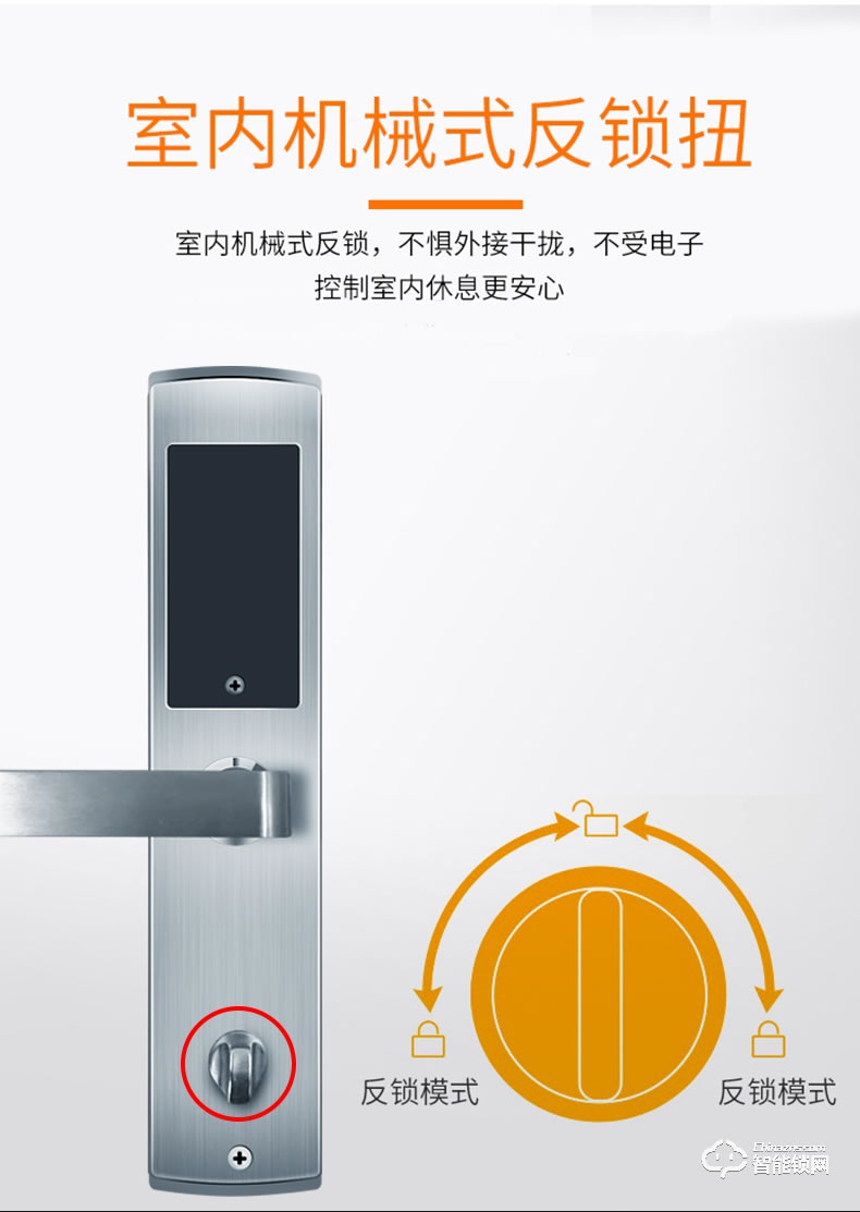 安久和智能鎖 防盜門鎖通用智能門鎖感應刷卡鎖密碼鎖