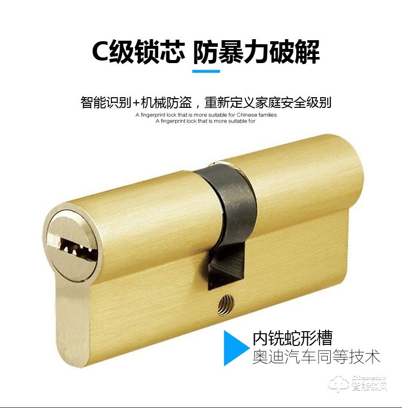 安久和智能鎖 防盜門鎖通用智能門鎖感應刷卡鎖密碼鎖