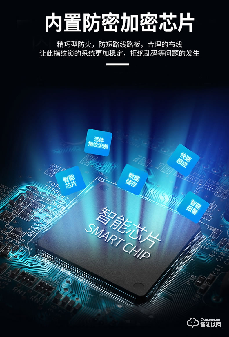 安久和智能鎖 防盜門鎖通用智能門鎖感應刷卡鎖密碼鎖