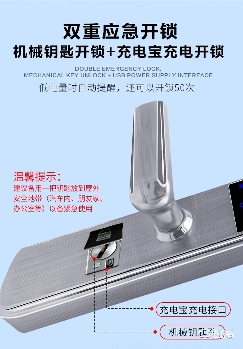 安久和智能鎖 不銹鋼鎖刷卡遠(yuǎn)程智能鎖