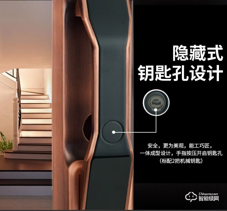 安久和智能鎖 全自動感應鎖半導體指紋鎖