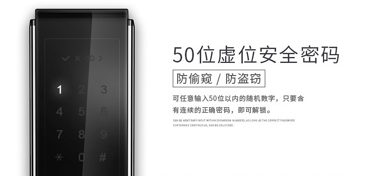 火河智能鎖 智能鎖密碼鎖手機APP解鎖