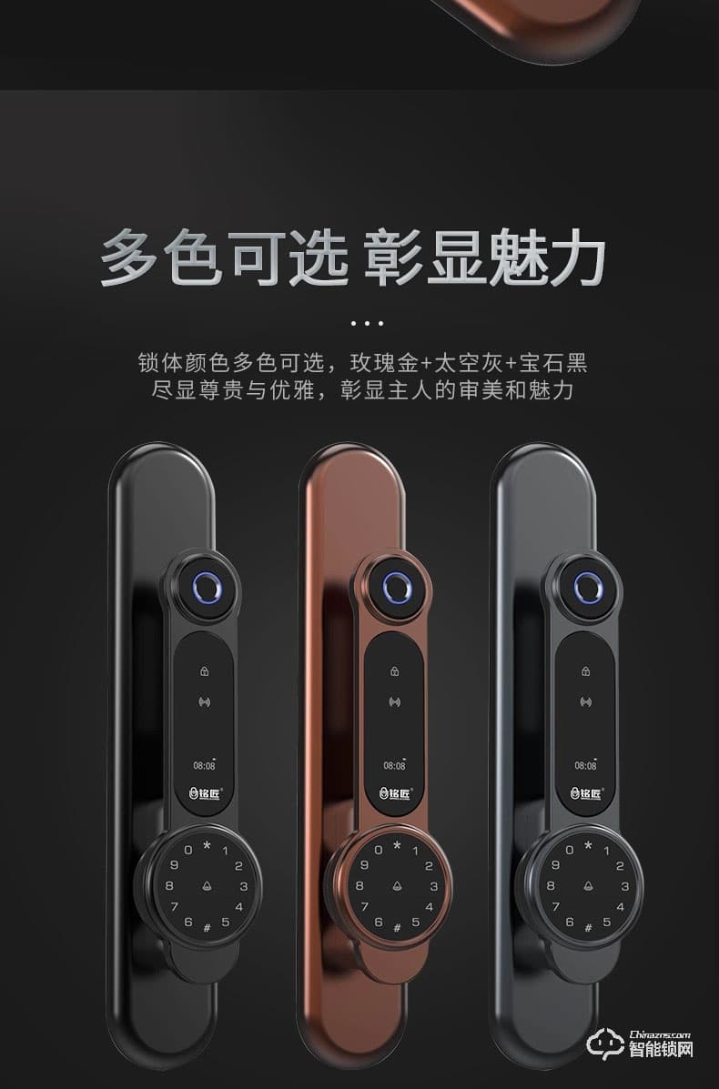 銘匠智能鎖 r7 Pro防盜門智能鎖指紋鎖