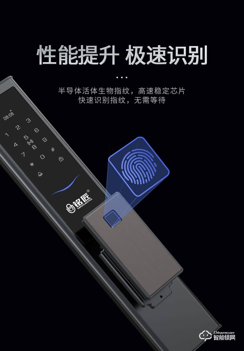 銘匠智能鎖 M5 pro家用防盜門密碼ic卡電子鎖