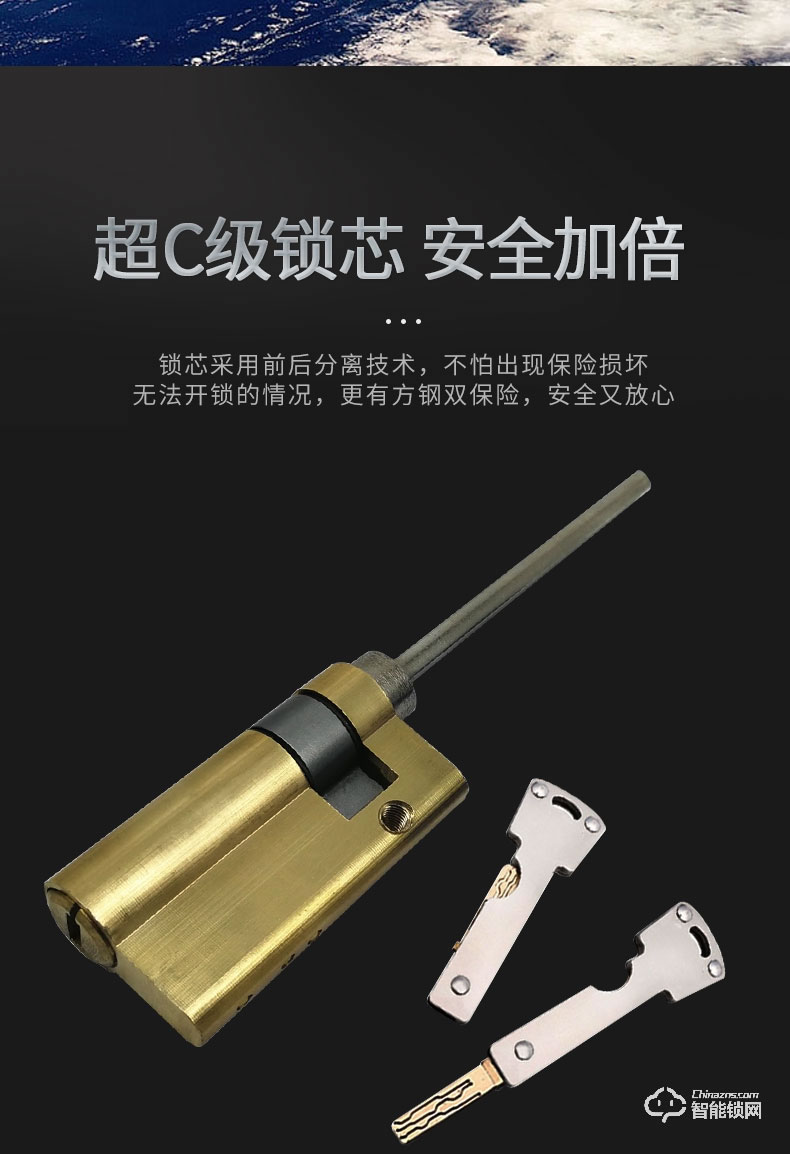 銘匠智能鎖 M6pro全自動推拉式智能門鎖