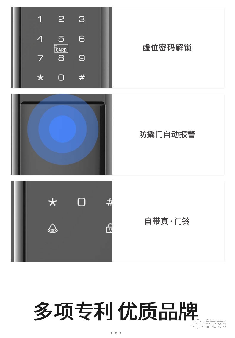 銘匠智能鎖 M6pro全自動推拉式智能門鎖