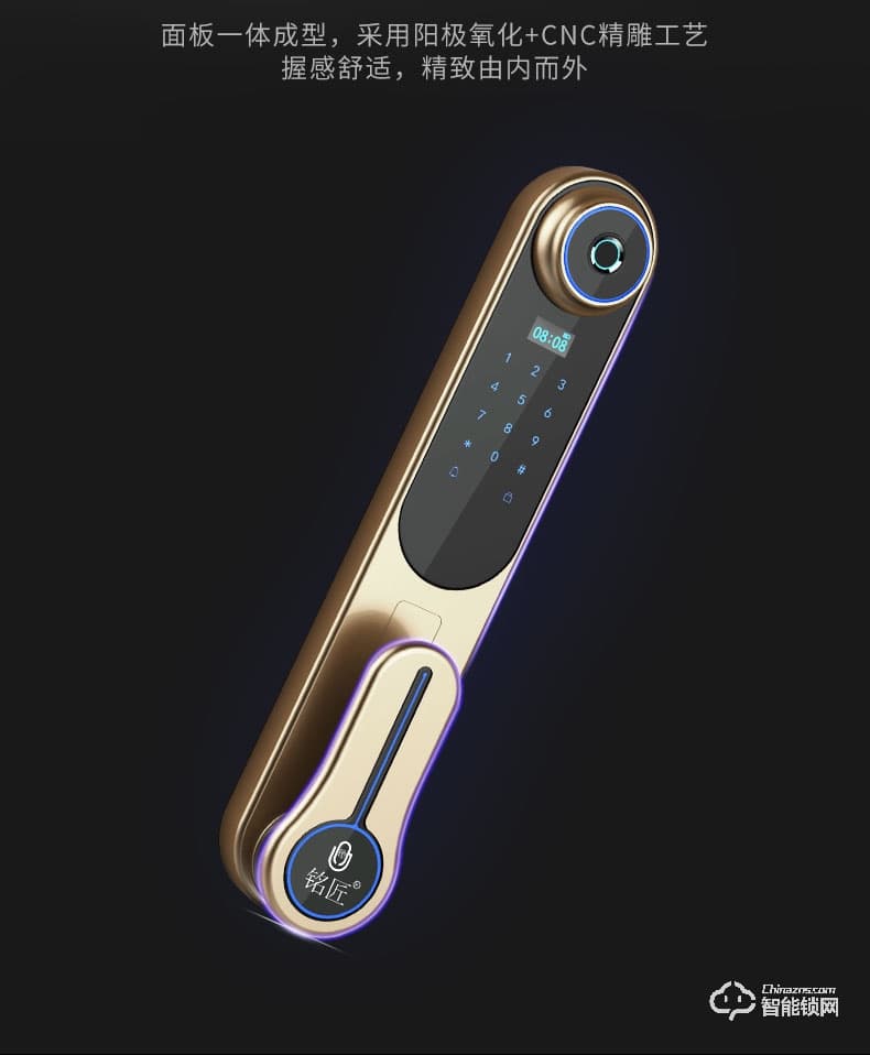 銘匠智能鎖 819防盜門鎖家用木門鎖