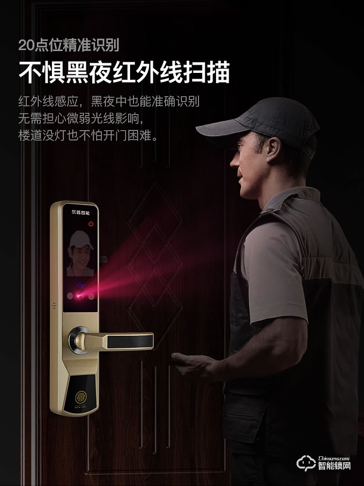 樂盾智能鎖 D3人臉識別鎖遠程防盜指紋鎖