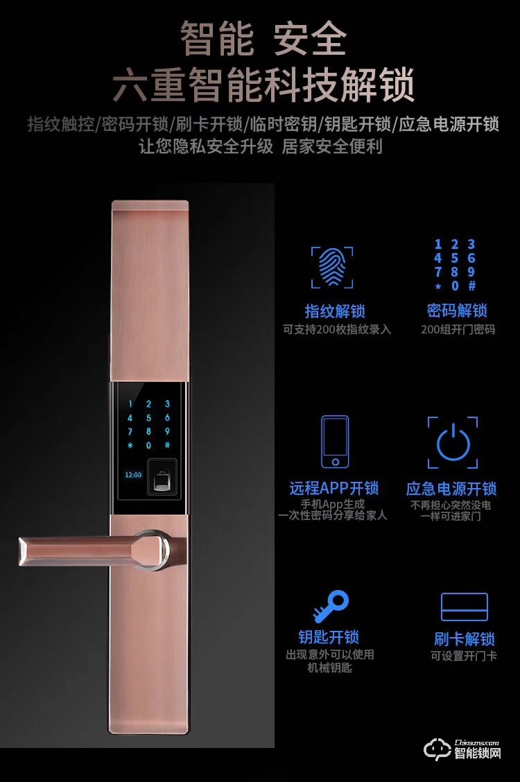 卓非特智能鎖 密碼鎖智能鎖防盜門鎖