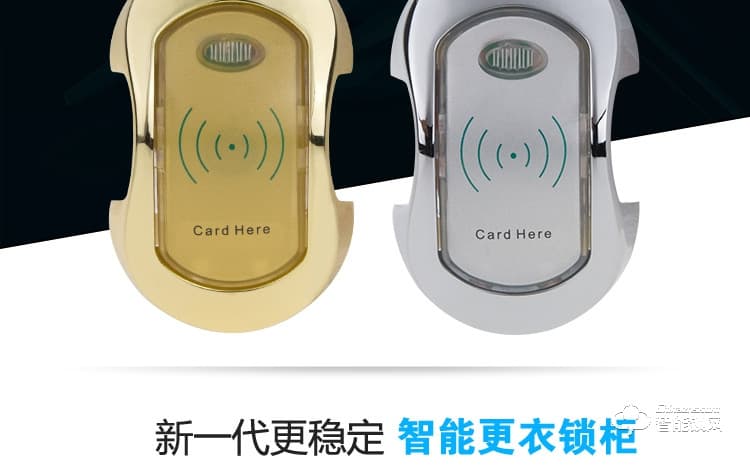 巨固智能鎖 桑拿鎖感浴室感應鎖