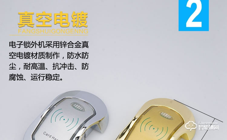 巨固智能鎖 桑拿鎖感浴室感應鎖