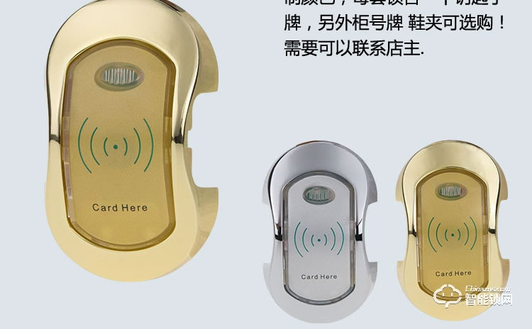 巨固智能鎖 桑拿鎖感浴室感應鎖