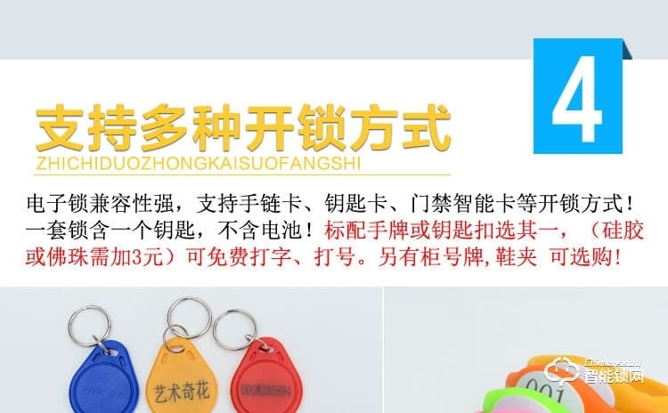 巨固智能鎖 桑拿鎖感浴室感應鎖