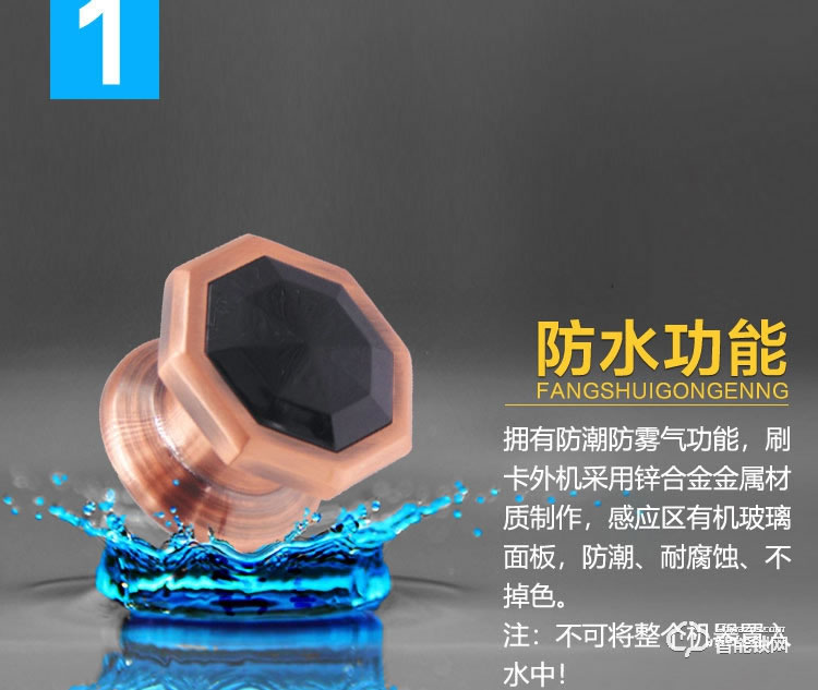 巨固智能鎖  洗浴中心柜子柜門鎖