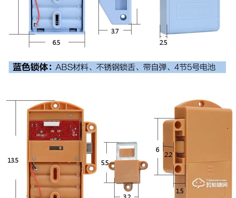 巨固智能鎖  洗浴中心柜子柜門鎖