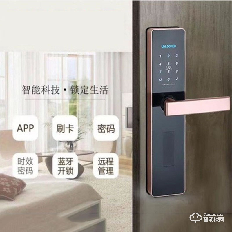 宏邁智能鎖 智能感應鎖藍牙app鎖