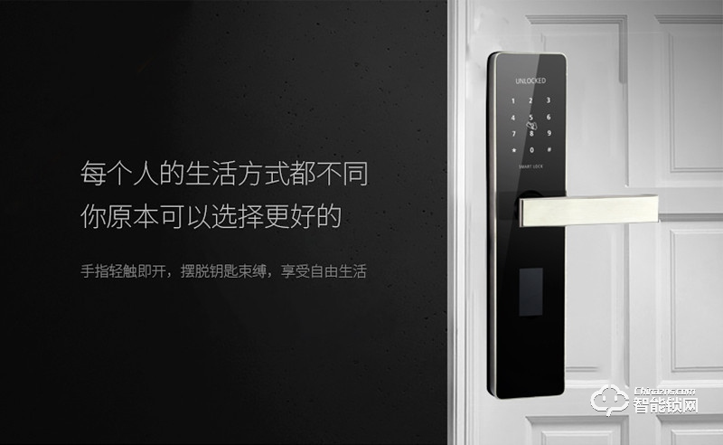 宏邁智能鎖 智能感應鎖藍牙app鎖