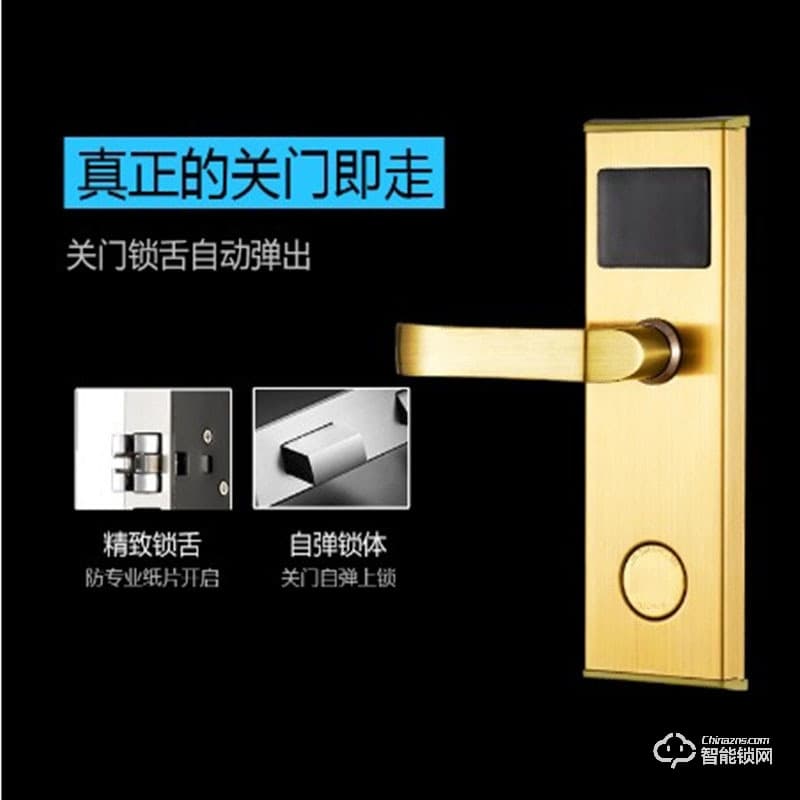 宏邁指紋鎖 酒店鎖酒店賓館公寓感應鎖