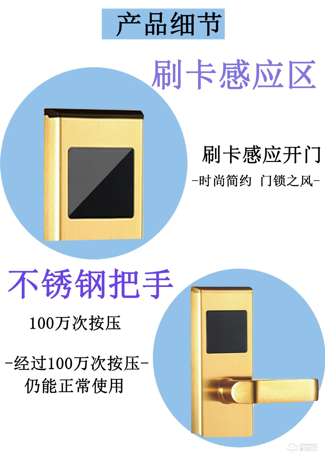 宏邁指紋鎖 酒店鎖酒店賓館公寓感應鎖