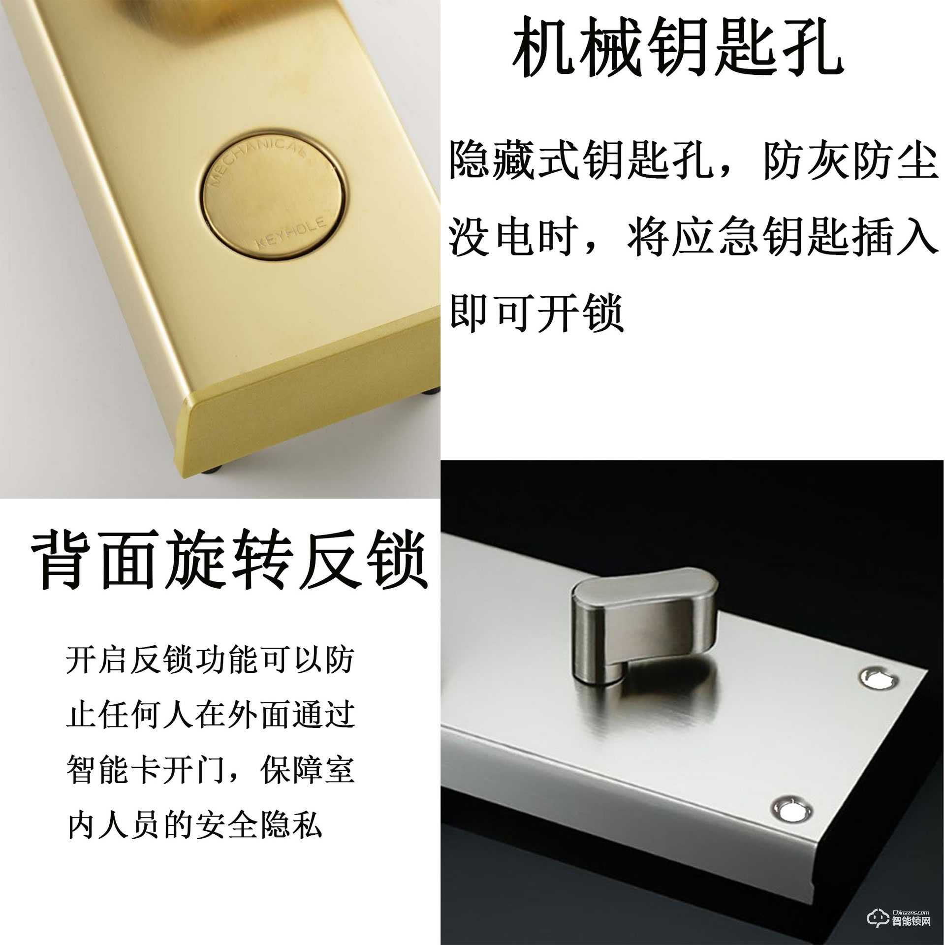 宏邁指紋鎖 酒店鎖酒店賓館公寓感應鎖