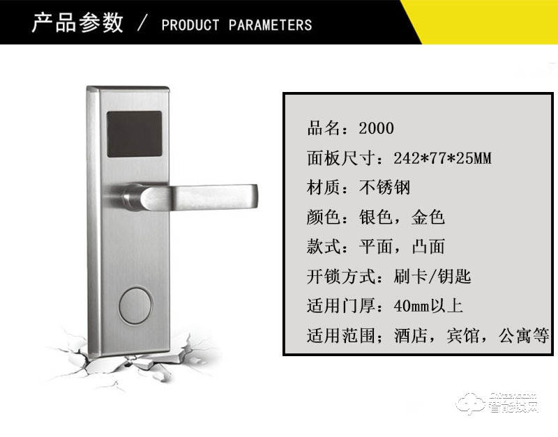 宏邁指紋鎖 酒店鎖酒店賓館公寓感應鎖