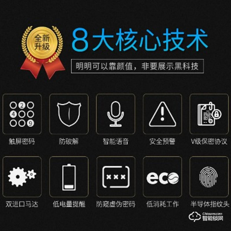 宏邁指紋鎖 K9全自動(dòng)指紋鎖家用防盜門鎖