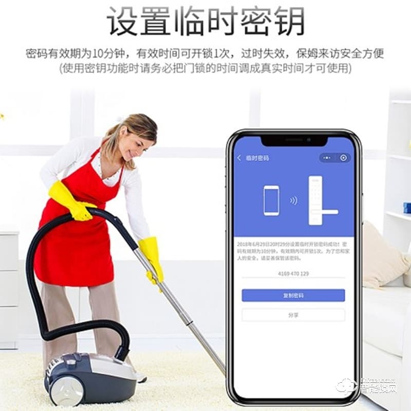 宏邁指紋鎖 K9全自動(dòng)指紋鎖家用防盜門鎖