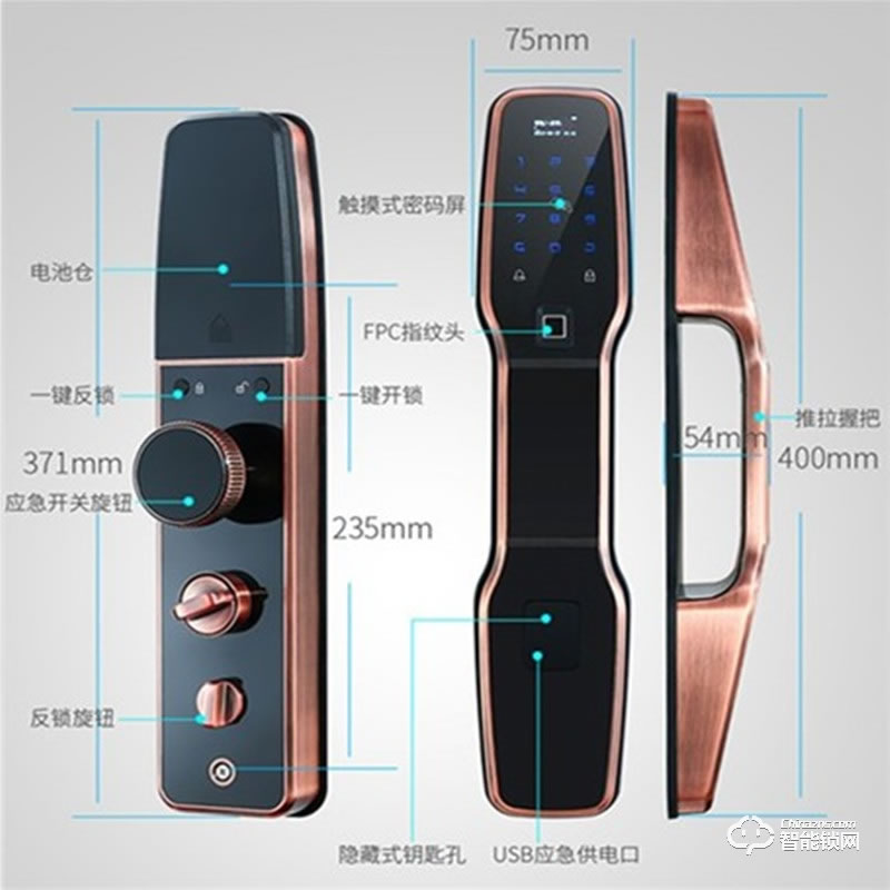 宏邁指紋鎖 K9全自動(dòng)指紋鎖家用防盜門鎖