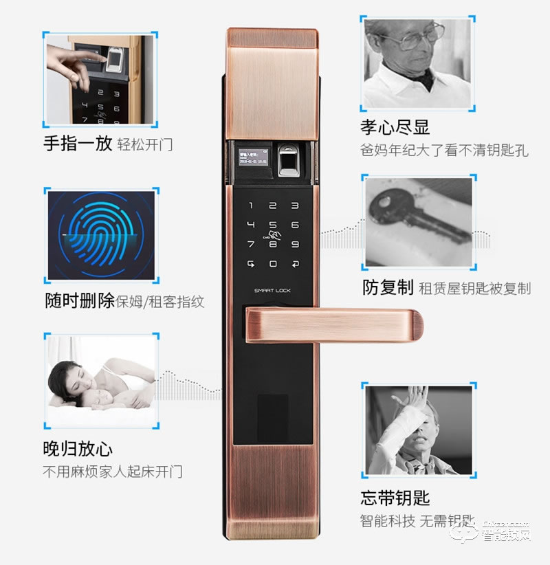 宏邁指紋鎖 自動(dòng)滑蓋指紋鎖家用防盜門鎖