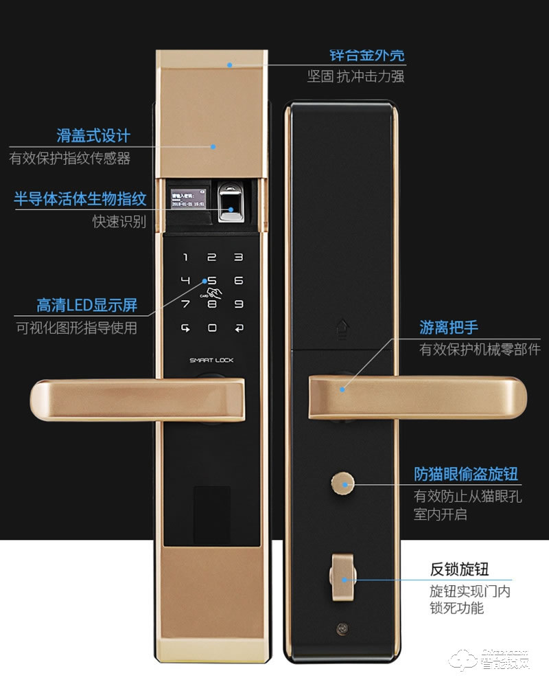 宏邁指紋鎖 自動(dòng)滑蓋指紋鎖家用防盜門鎖