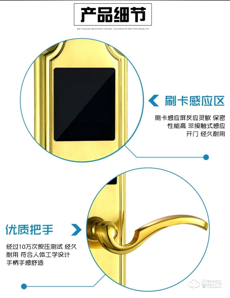 宏邁指紋鎖 酒店鎖智能鎖電子鎖