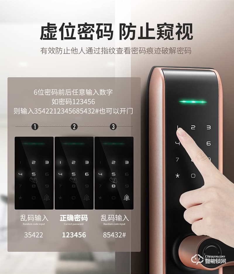 宏邁指紋鎖 智能指紋家用防盜門智能鎖