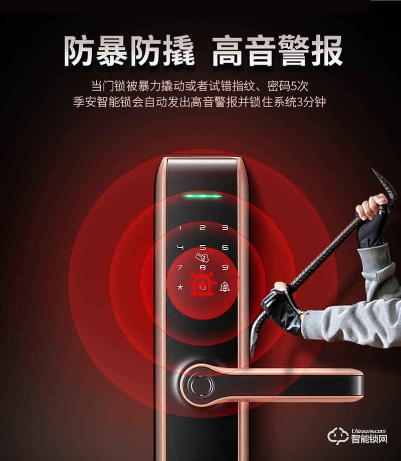 宏邁指紋鎖 智能指紋家用防盜門智能鎖