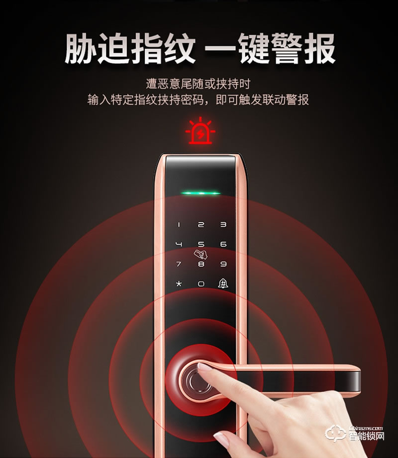 宏邁指紋鎖 智能指紋家用防盜門智能鎖