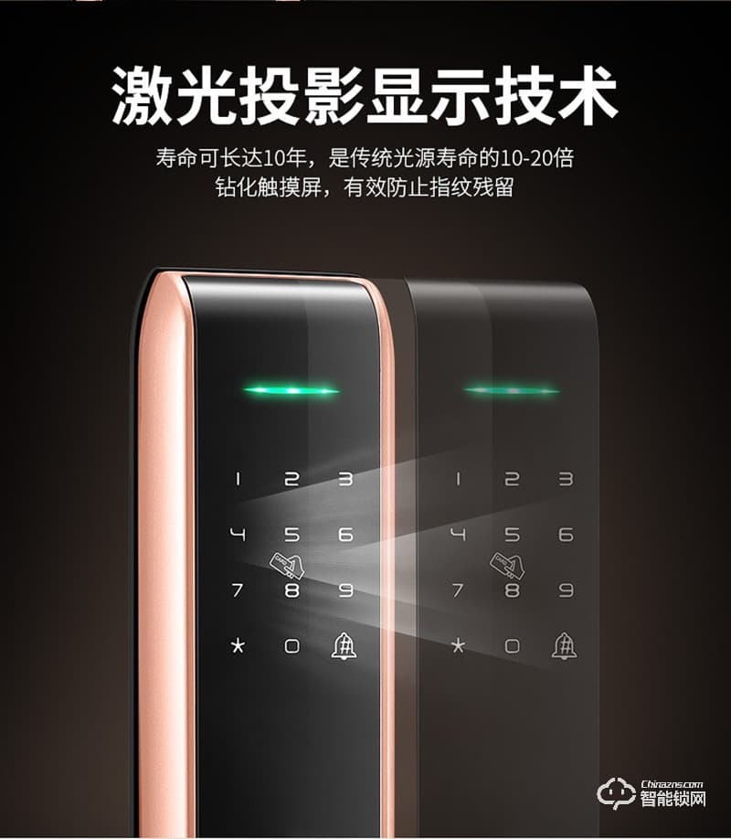 宏邁指紋鎖 智能指紋家用防盜門智能鎖