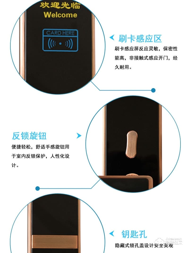 宏邁指紋鎖 電子智能賓館刷卡門鎖