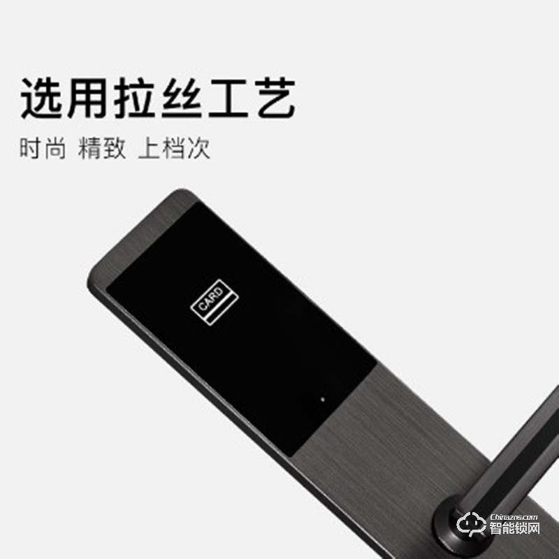 宏邁指紋鎖 超薄款酒店賓館公寓智能門鎖