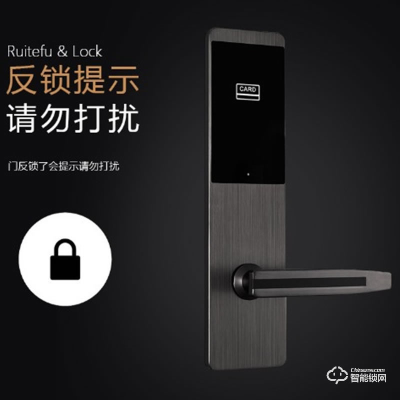 宏邁指紋鎖 超薄款酒店賓館公寓智能門鎖