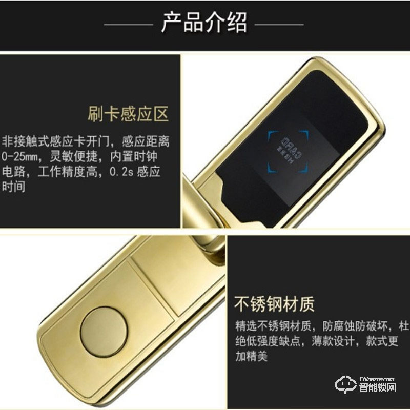 宏邁指紋鎖 智能感應門鎖酒店門鎖