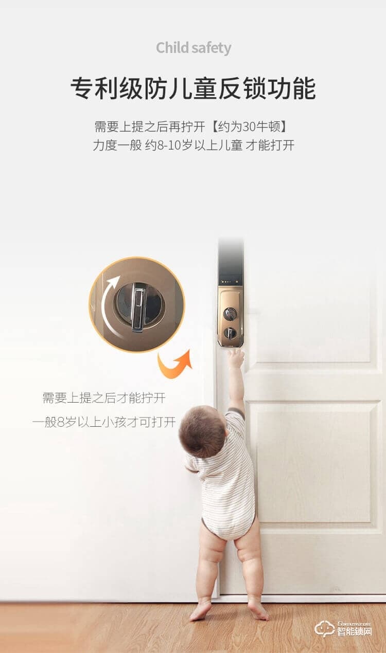 金衛仕智能鎖 WS-A5家用防盜鎖密碼電子鎖