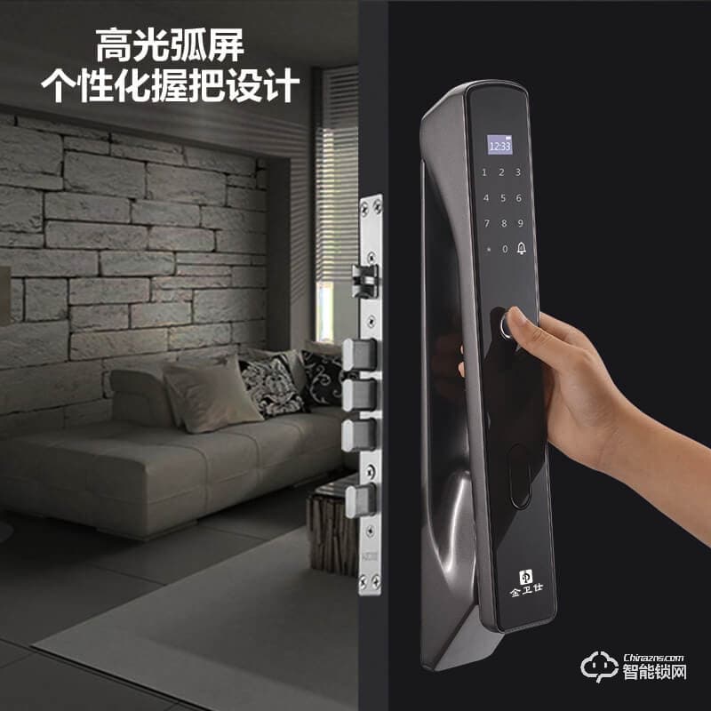金衛仕智能鎖 WS-A6家用防盜鎖密碼電子鎖