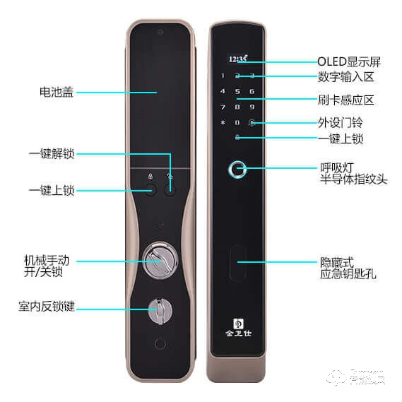 金衛仕智能鎖 WS-A6家用防盜鎖密碼電子鎖
