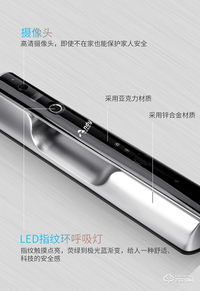 安迪智能鎖 Q1防盜門大門智能密碼鎖