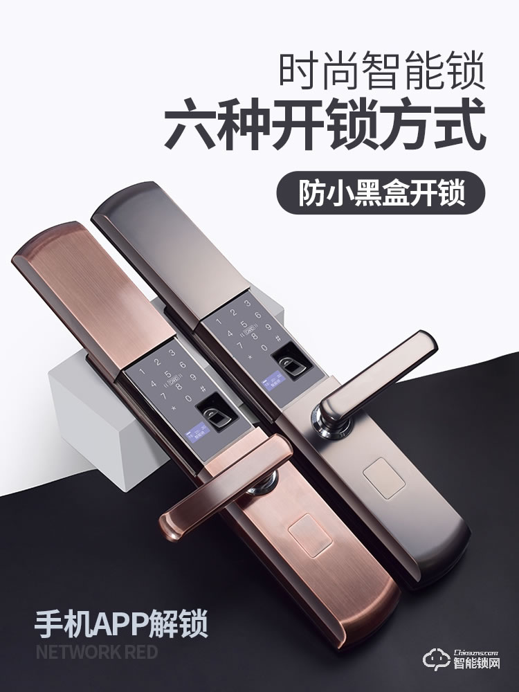 安迪智能鎖 H1家用防盜門(mén)大門(mén)滑蓋款智能鎖