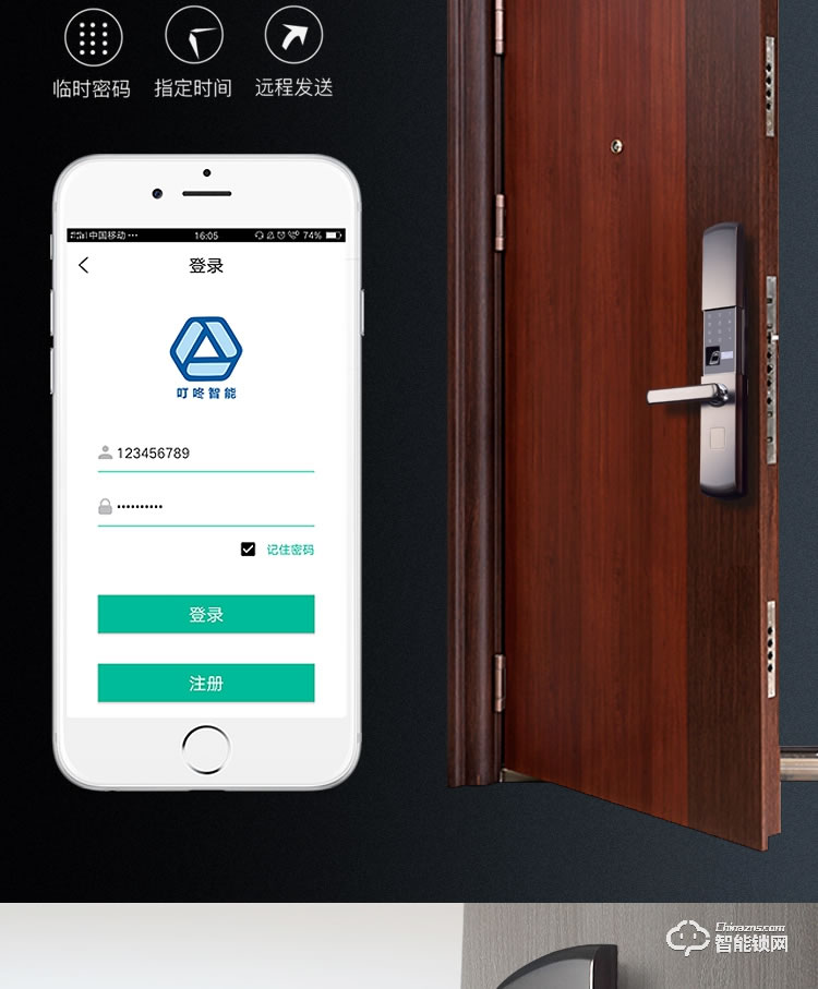 安迪智能鎖 H1家用防盜門(mén)大門(mén)滑蓋款智能鎖