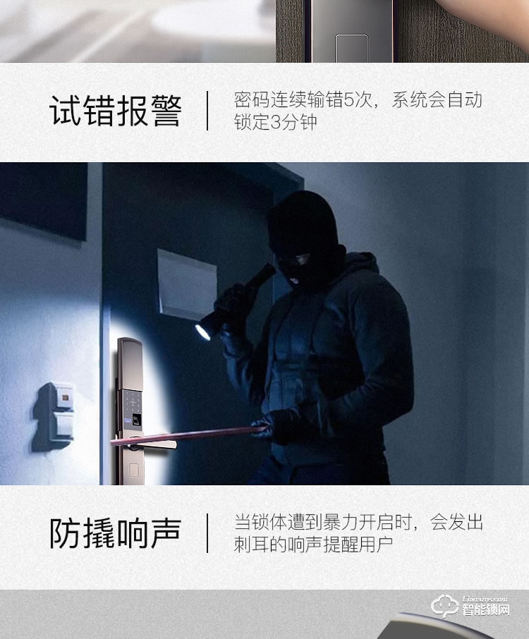 安迪智能鎖 H1家用防盜門(mén)大門(mén)滑蓋款智能鎖