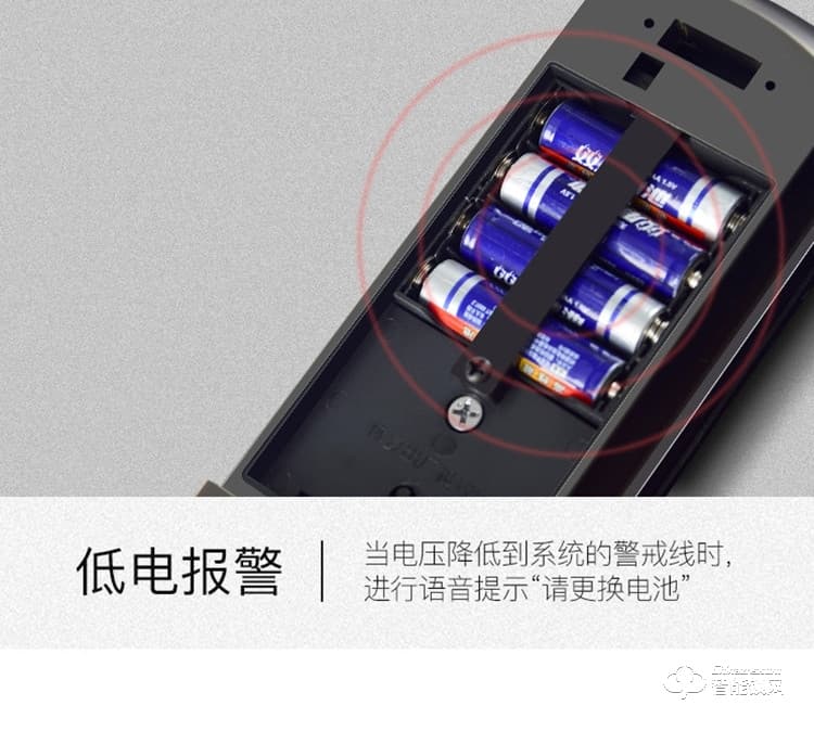 安迪智能鎖 H1家用防盜門(mén)大門(mén)滑蓋款智能鎖