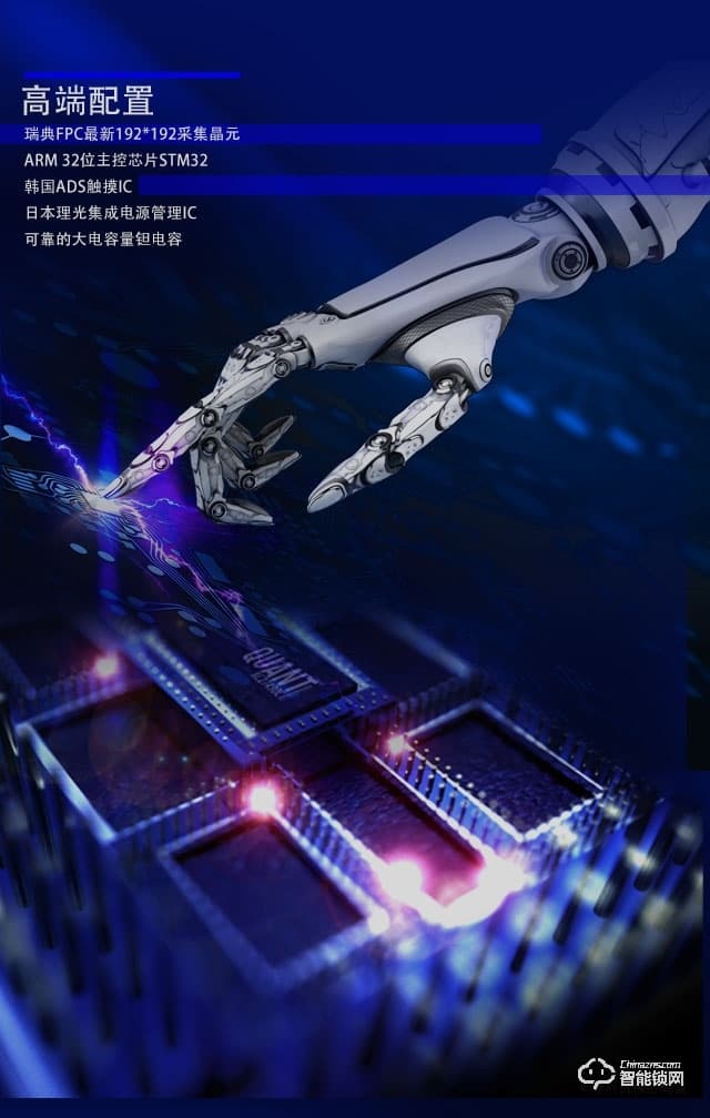 攬搏挽智能鎖 LBW7雙密碼智能鎖