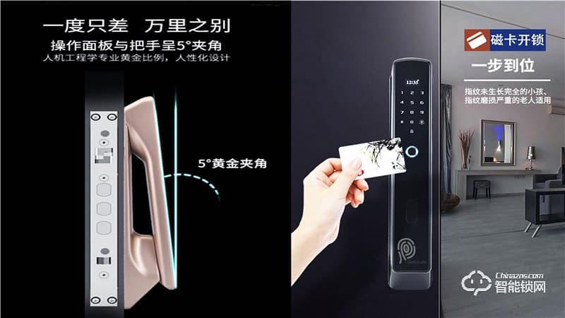 攬搏挽智能鎖 LBW-Q9全自動(dòng)智能鎖