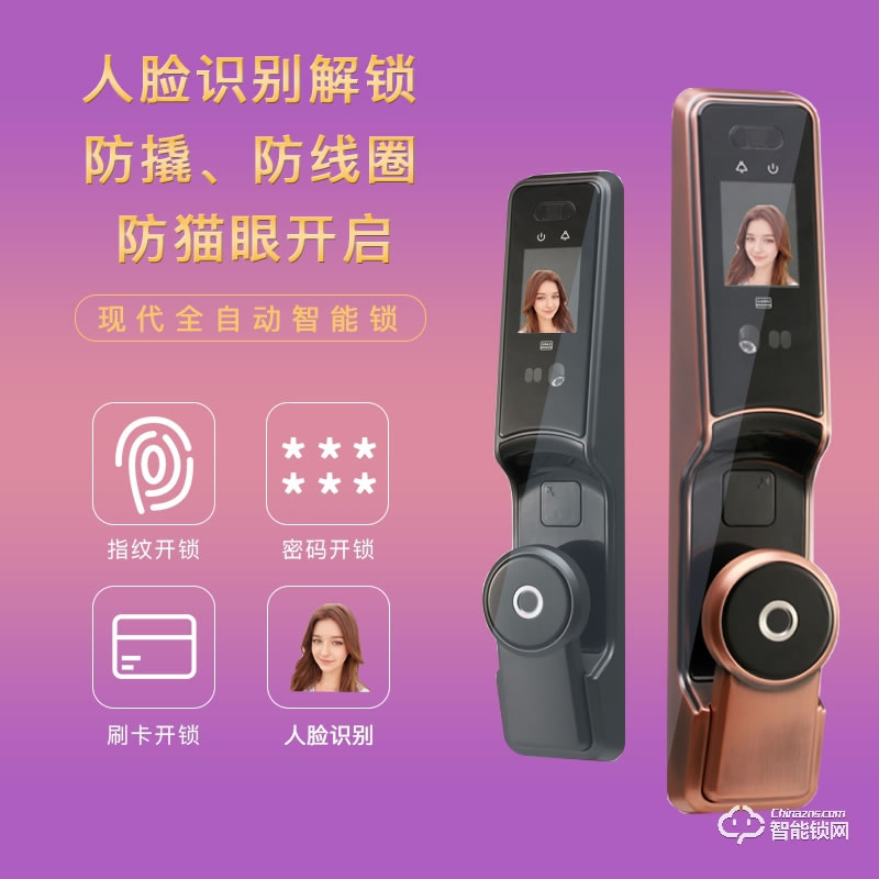 紋盾美智能鎖 F360人臉識別智能指紋鎖